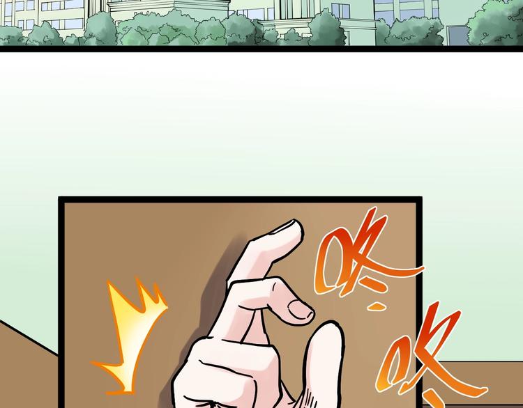 第47话 榜上有名66