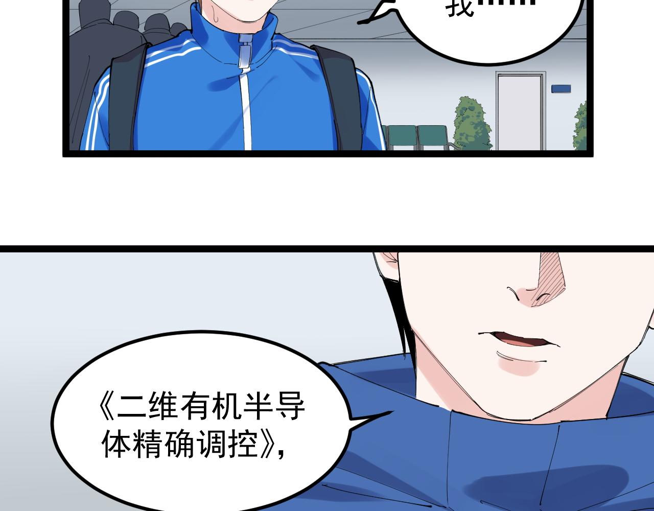 第184话 太晚了27