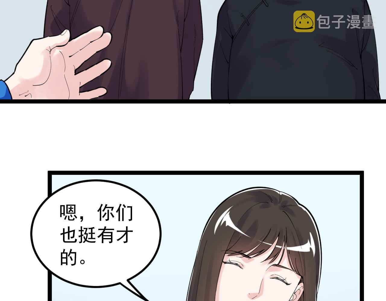 第152话 相声57