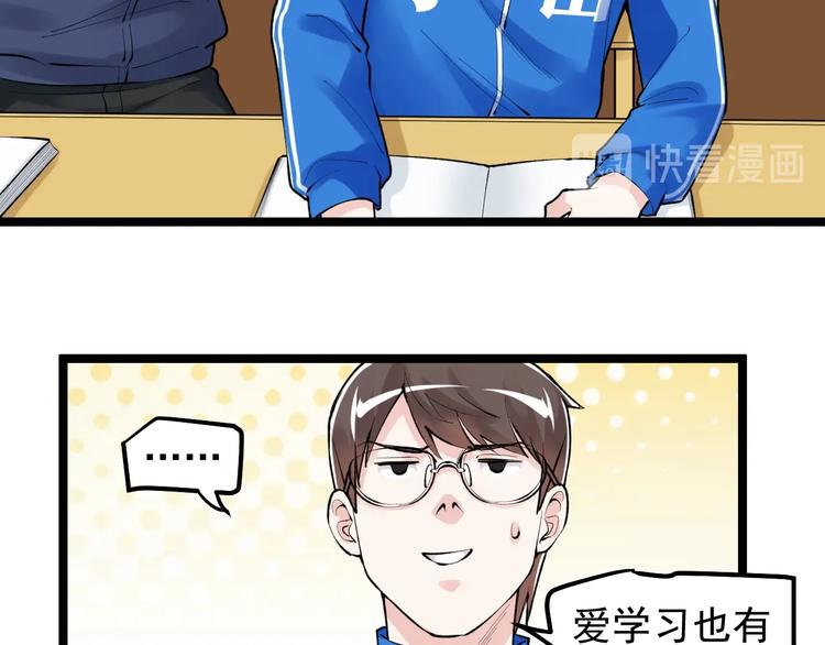 第72话 越博学越渺小65