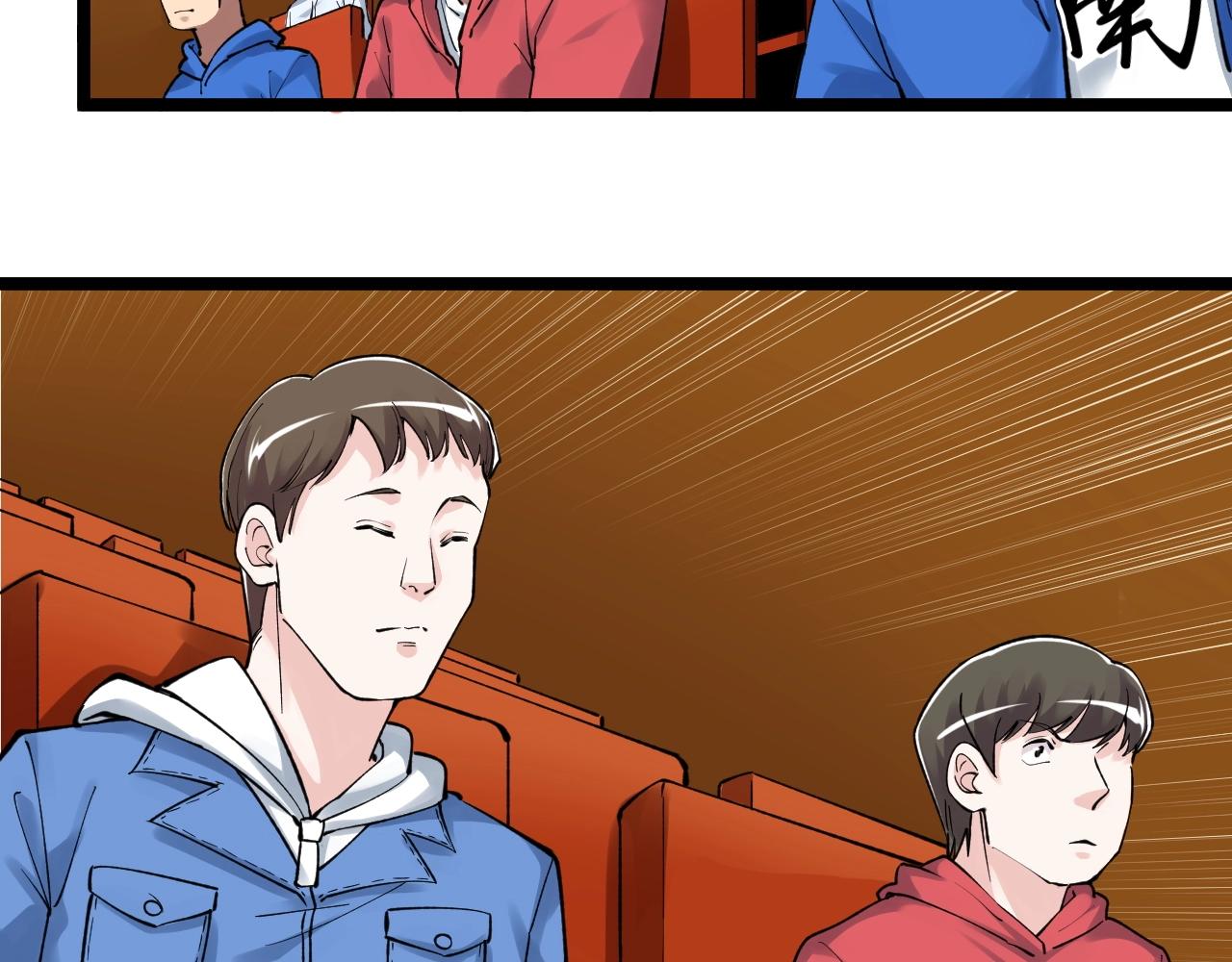 第105话 颁奖典礼50