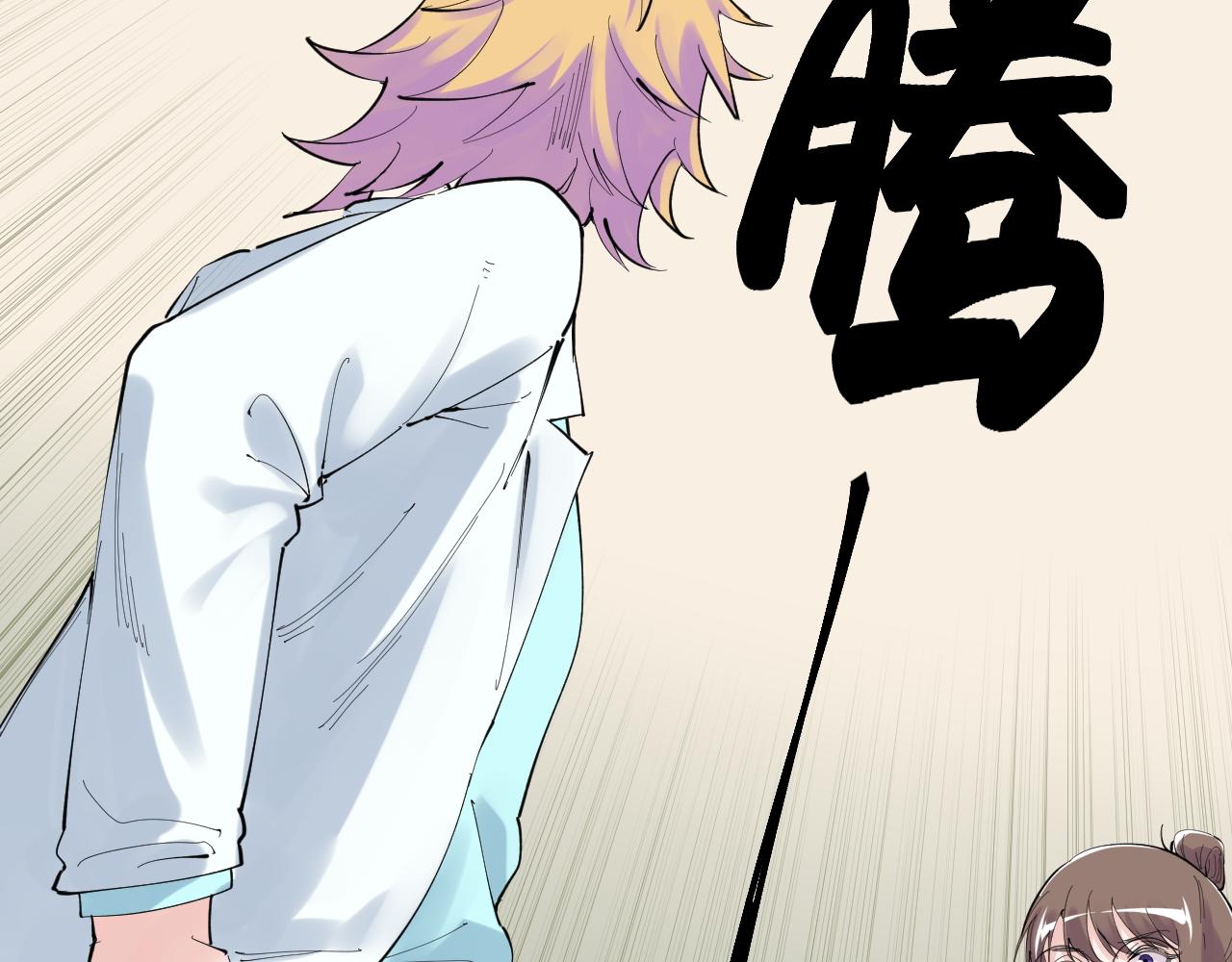 第208话 克隆人54