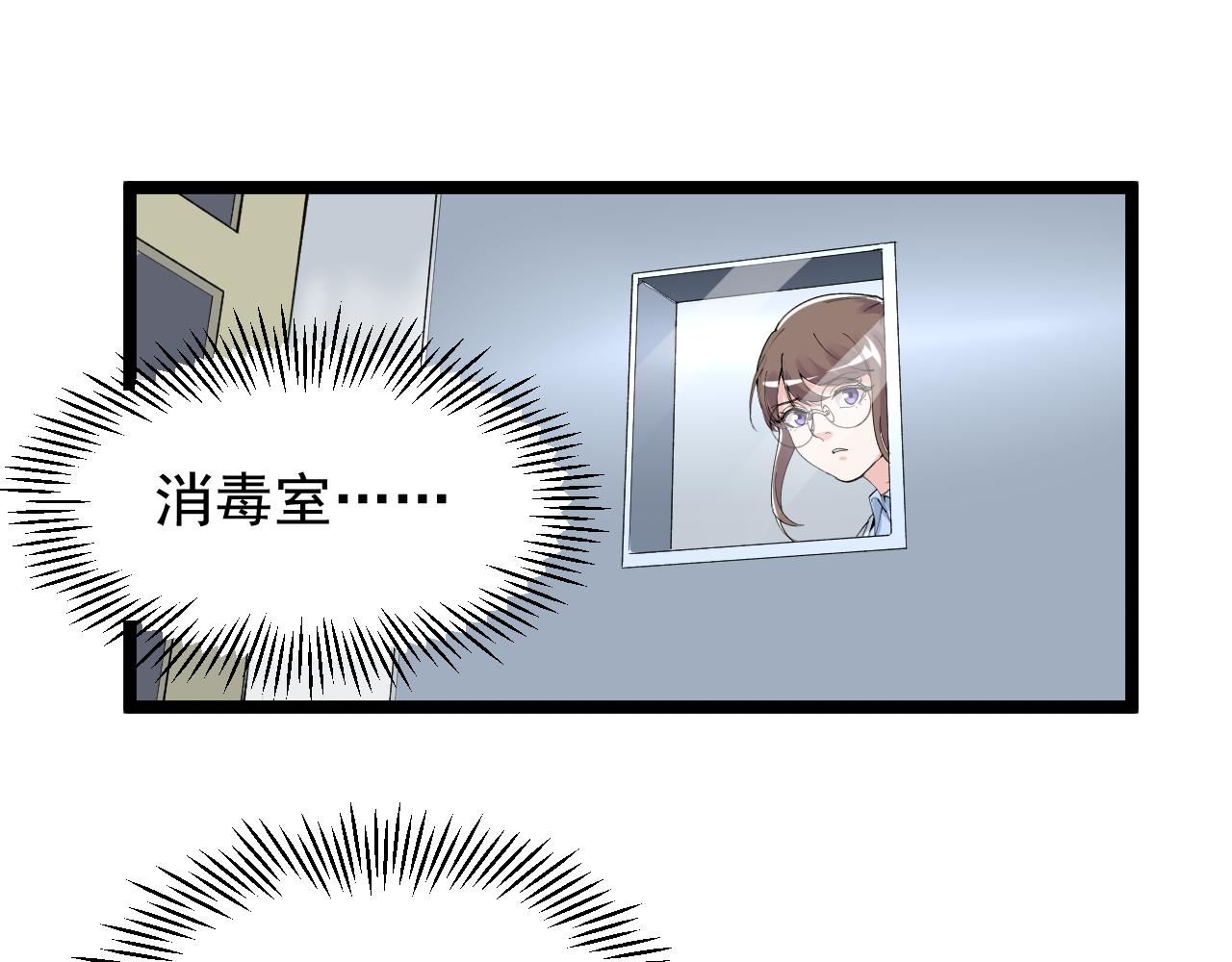 第204话新患者49