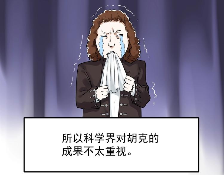 第21话 学习这块拿捏了！29