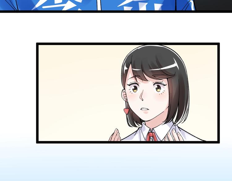 第68话 优雅，永不过时88