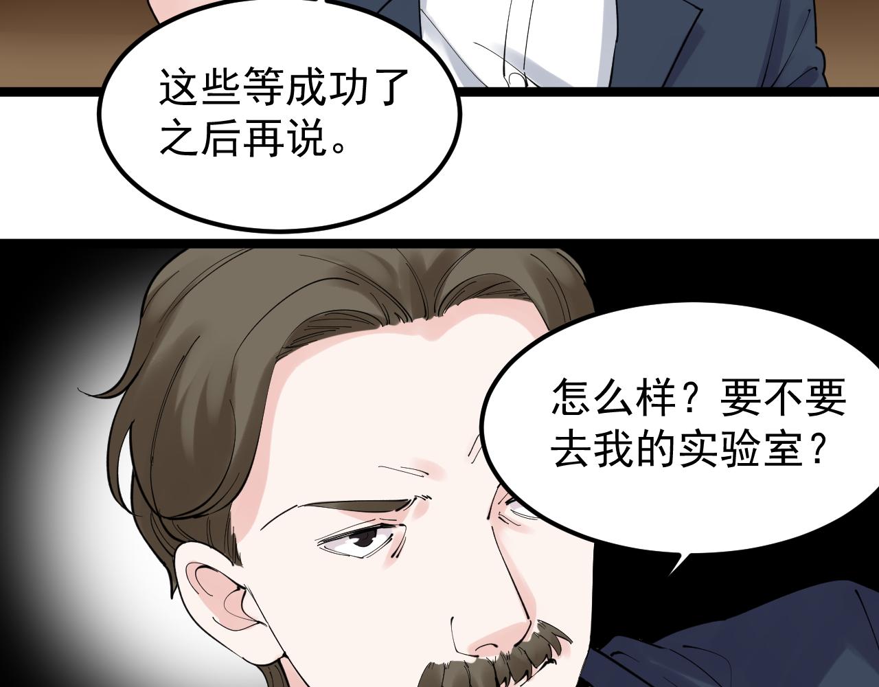 第168话 灵感如泉涌95