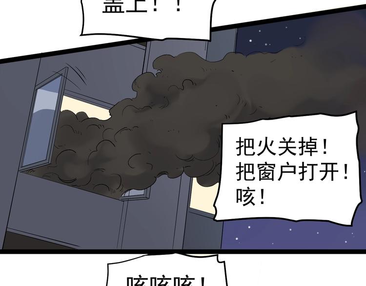 第14话 学吧，其乐无穷。117