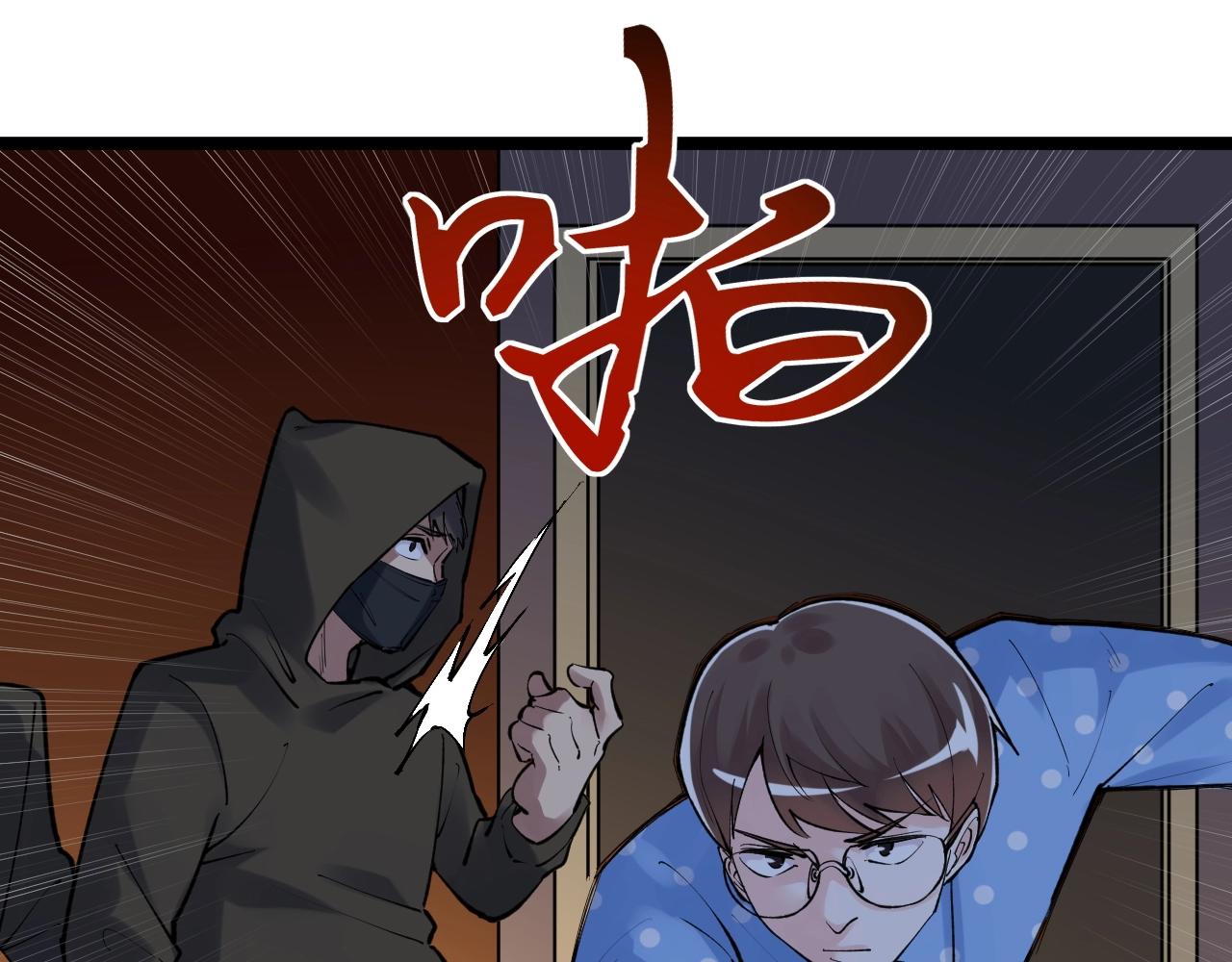 第102话 作弊者！64