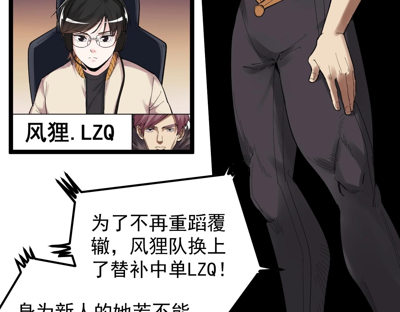 第117话 玩的就是心跳46