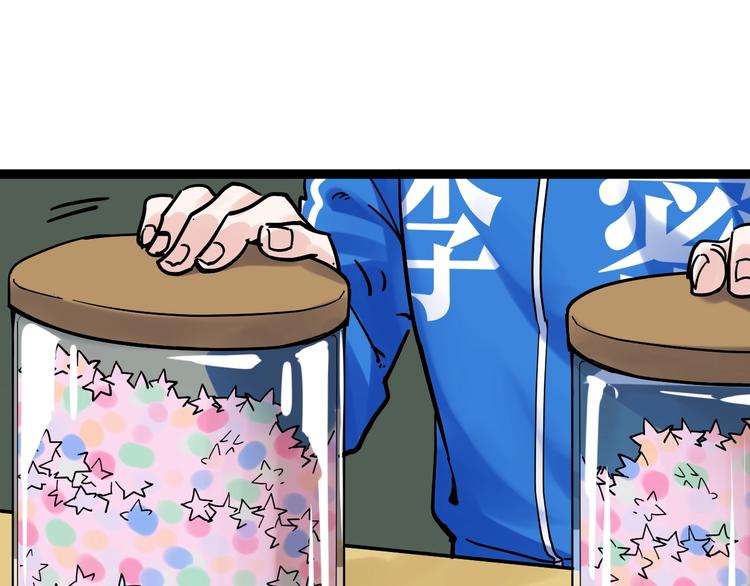 第49话 三班雄起124