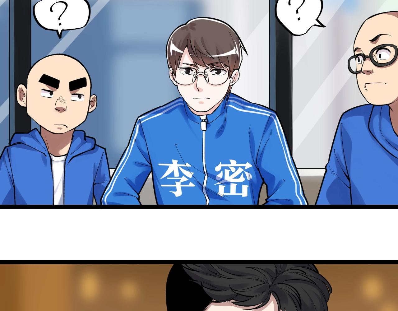 第101话 意志对决！59