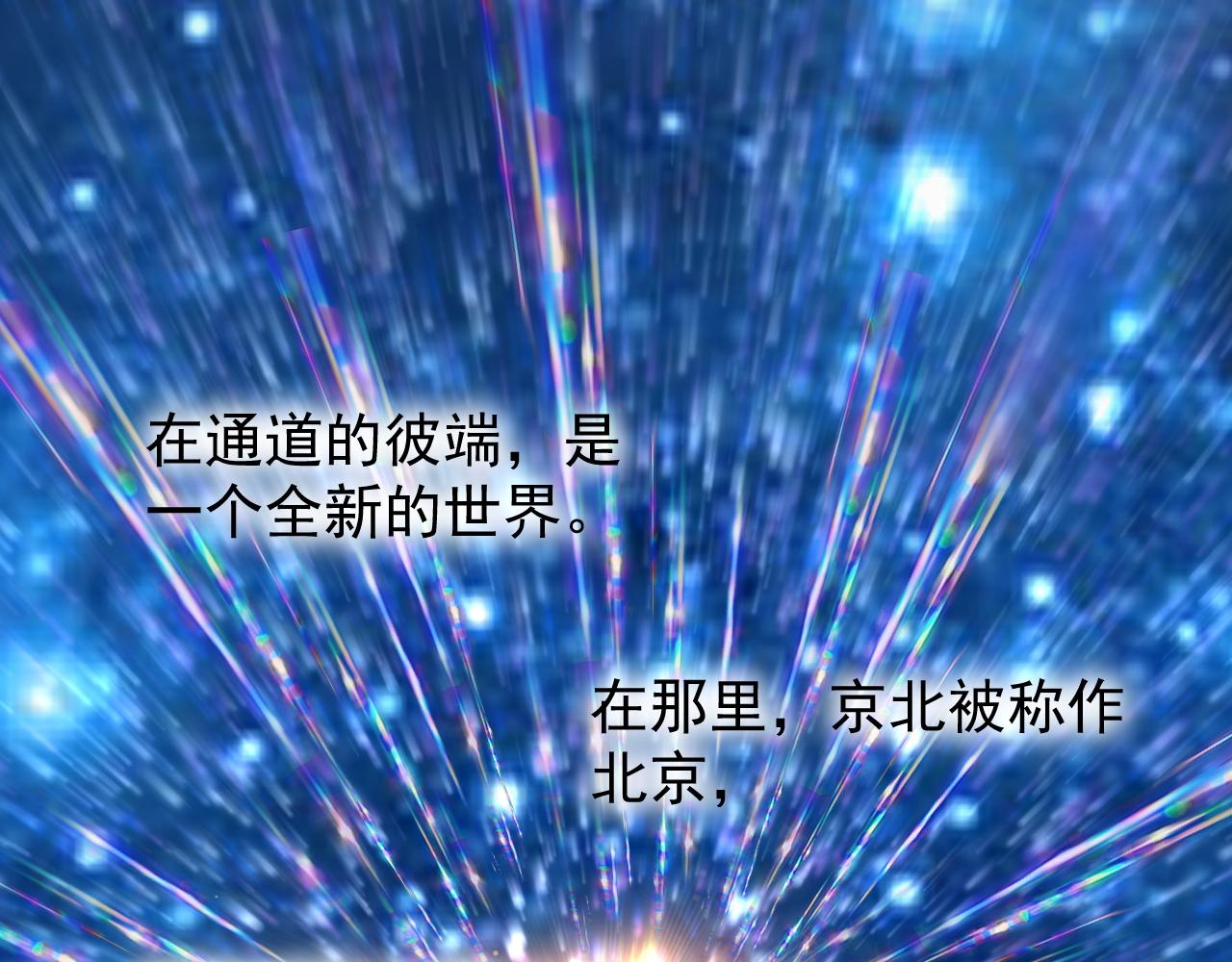 第222话 星辰大海227