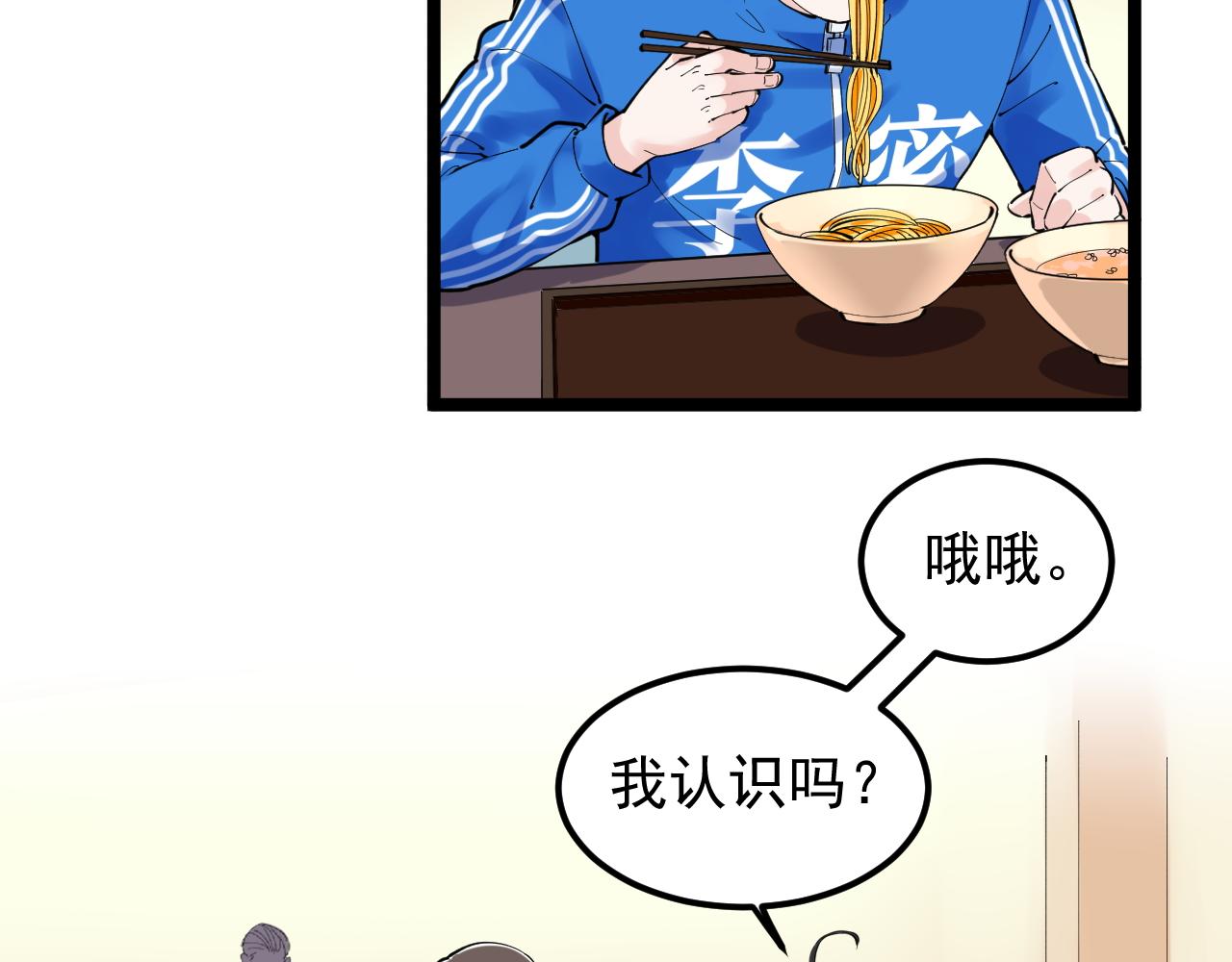 第160话 林教授的教诲75