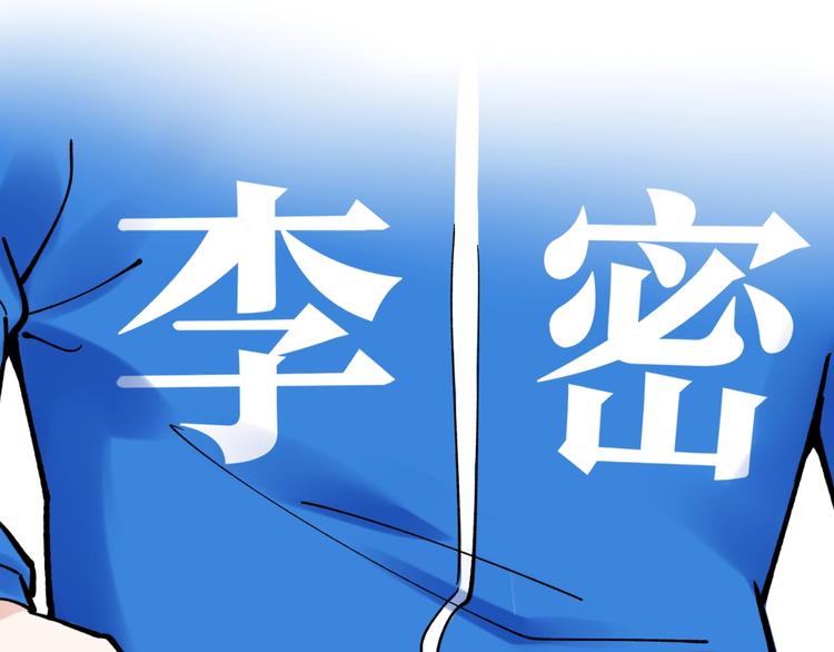 第55话 碰上彩虹吃定彩虹142