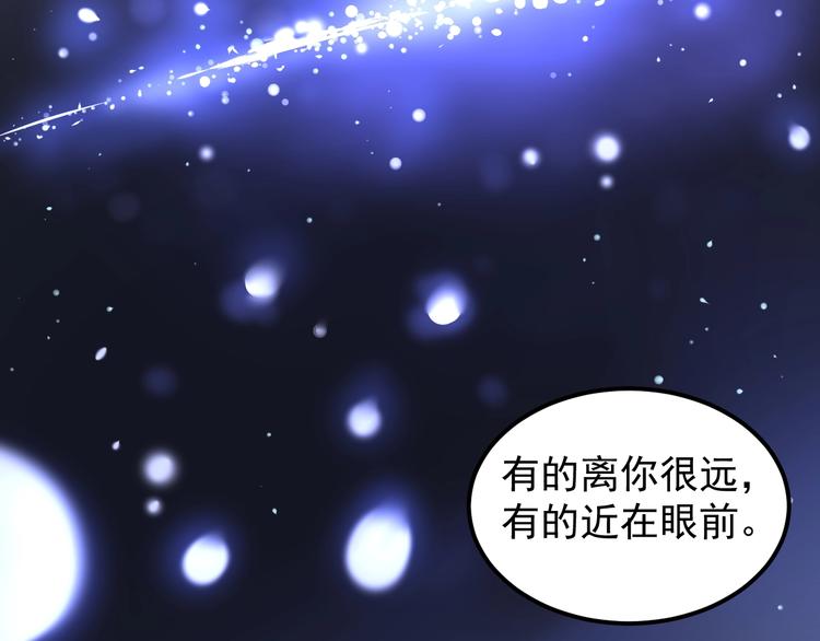 第43话 奥义、传！帮！带！67
