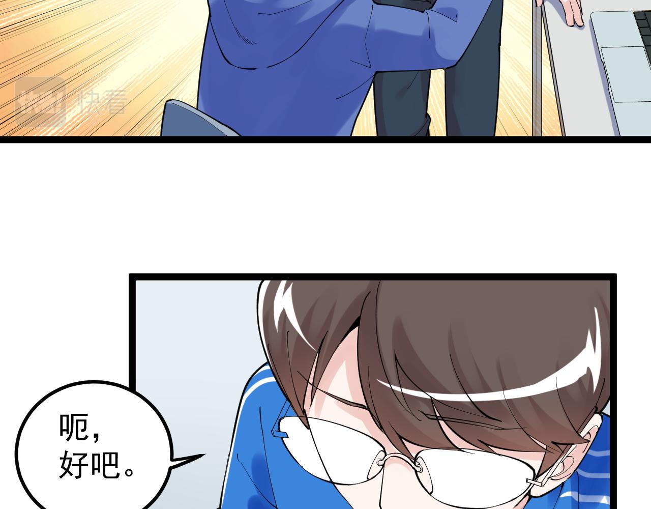 第164话 出国83