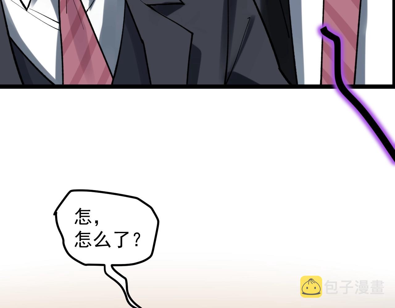 第99话 走向世界！75