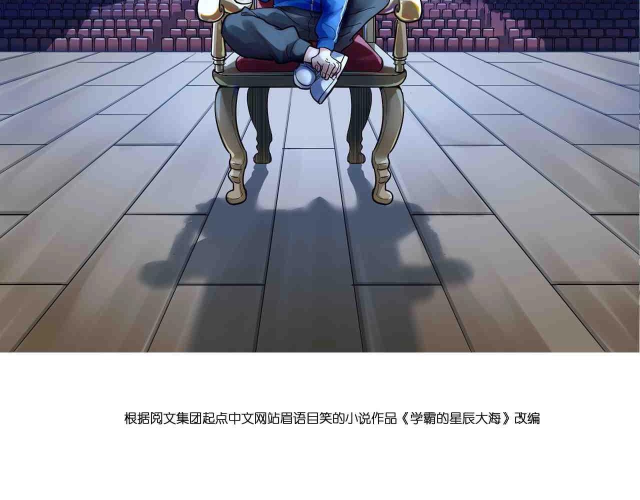 第111话 目标订大！1
