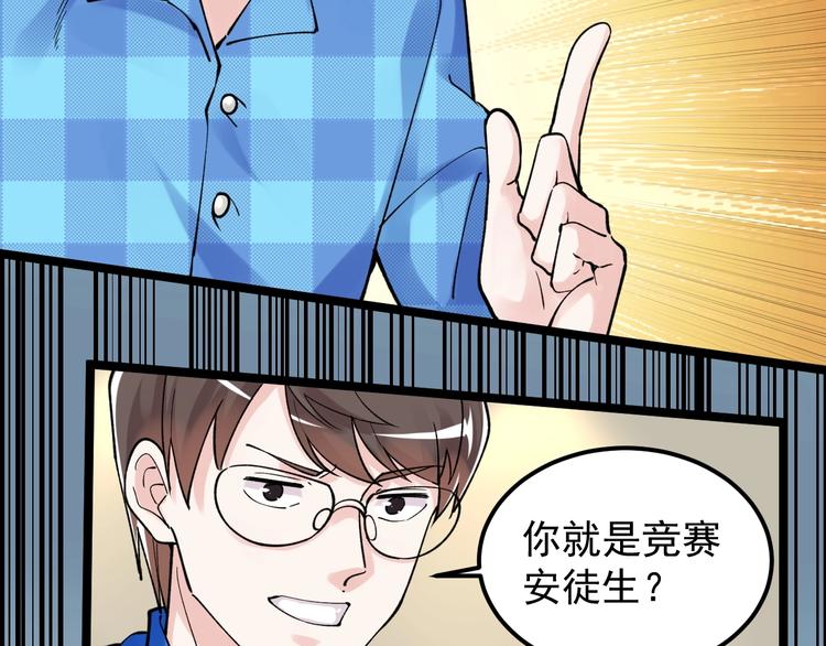 第54话 实验药剂整这儿高71