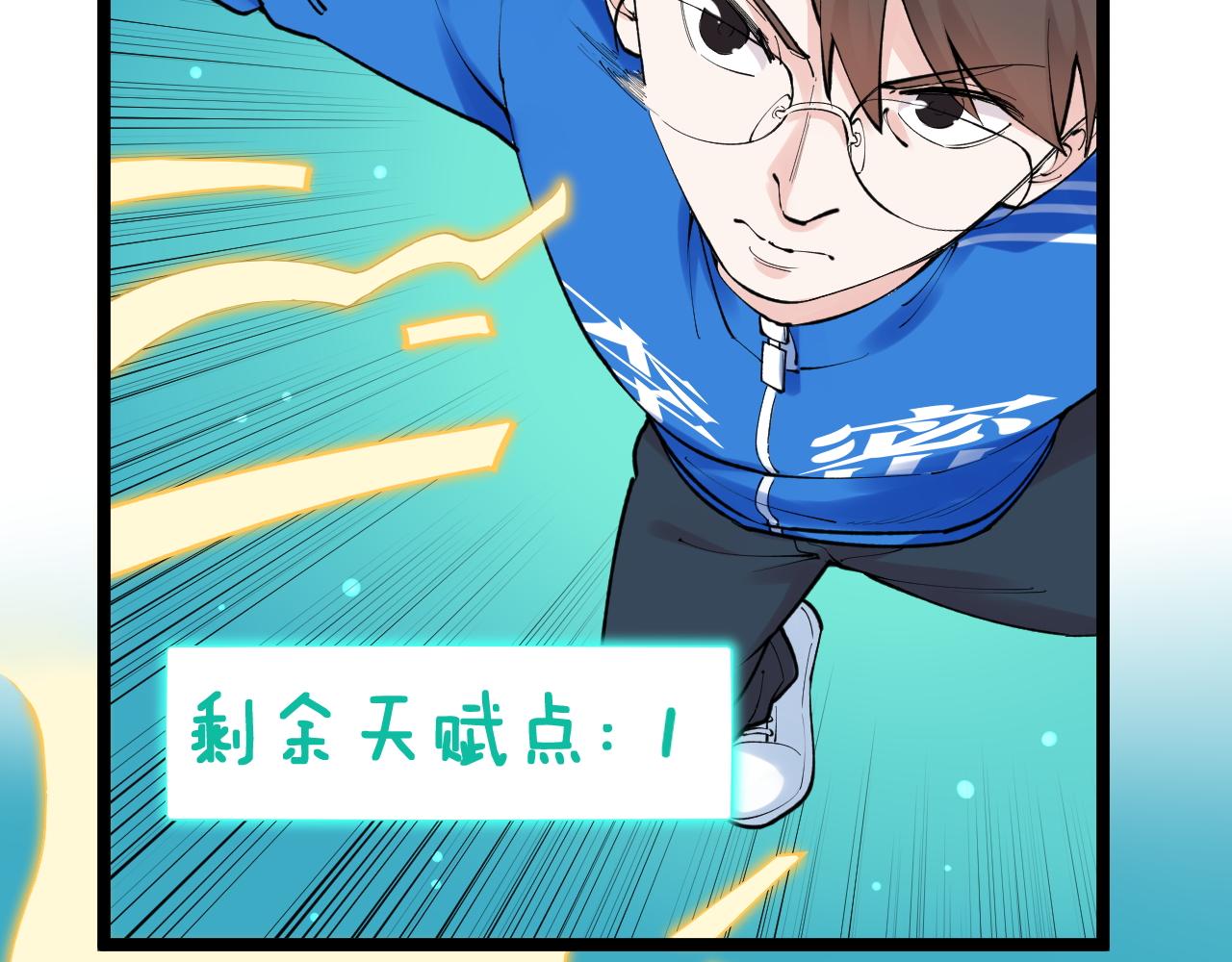 第137话 纳米君主28