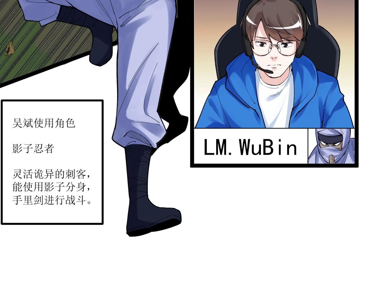 第117话 玩的就是心跳44