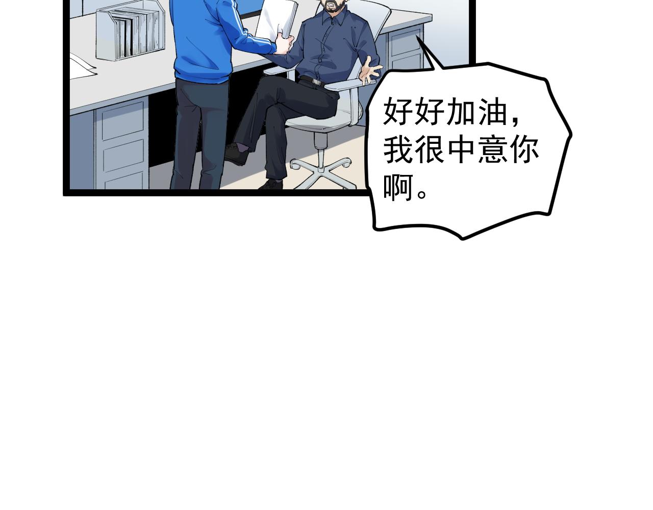 第141话 惊世骇俗47