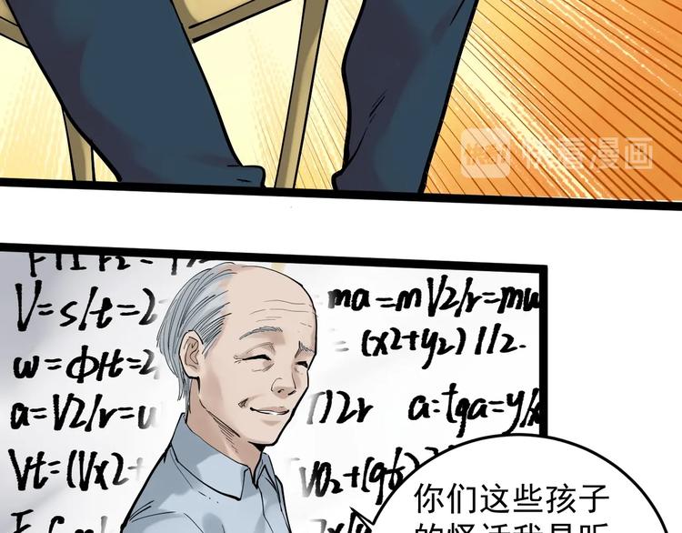 第14话 学吧，其乐无穷。54