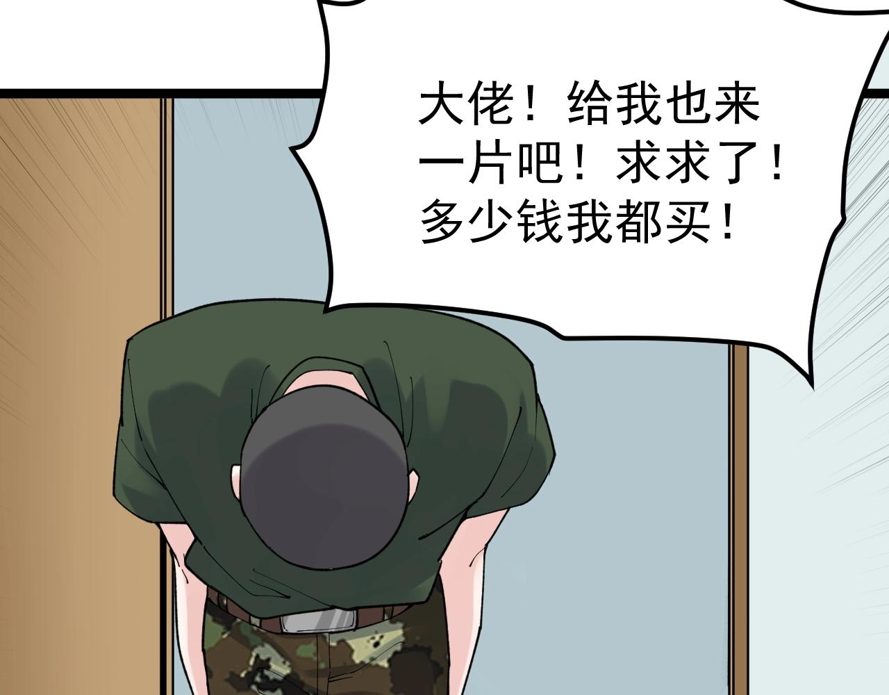 第125话 大学生活开始！61