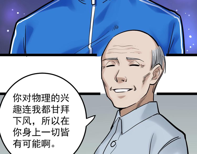 第24话 F‘(x)=？58