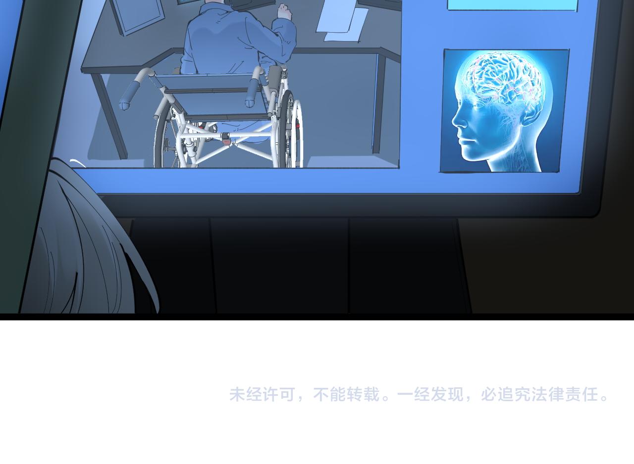 第206话 系统的攻击98
