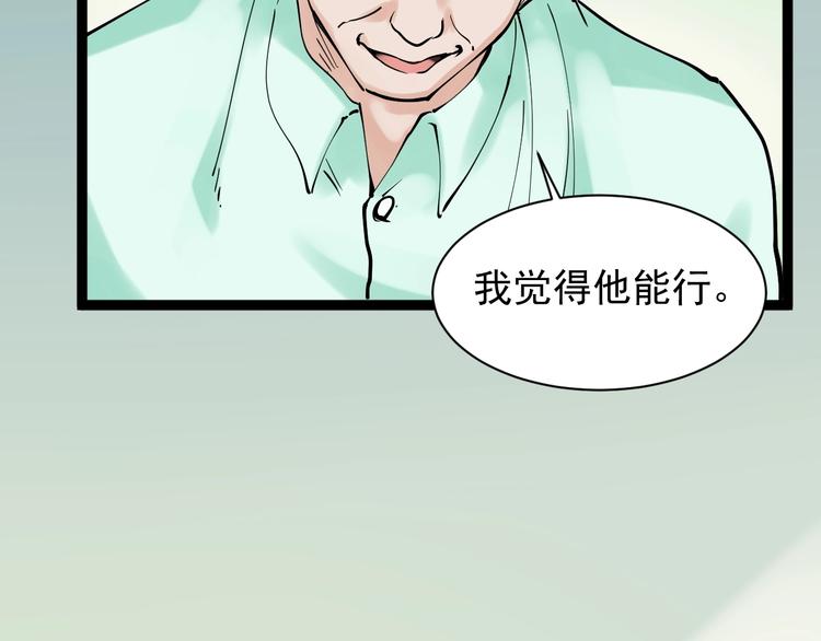 第2话 数学老师真牛批122