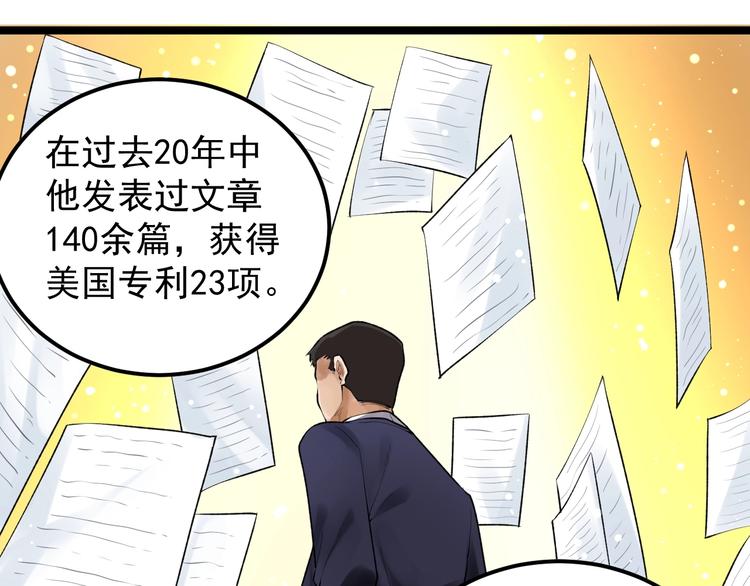 第71话 北大VS华科19