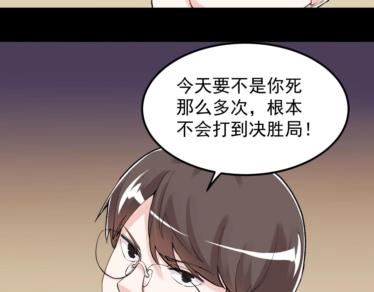 第122话 空虚27