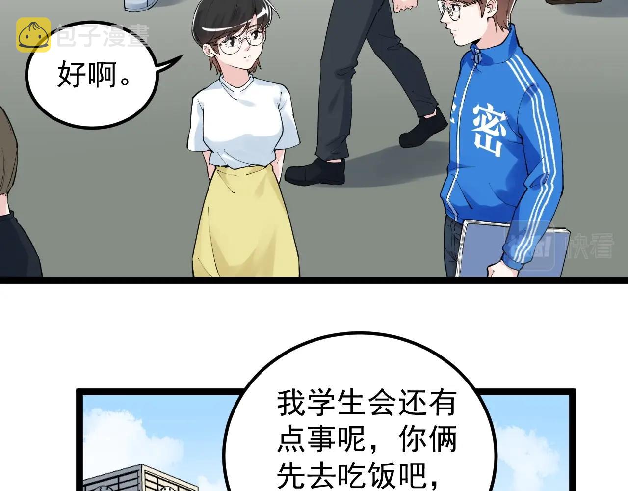 第127话 少年院的要求7