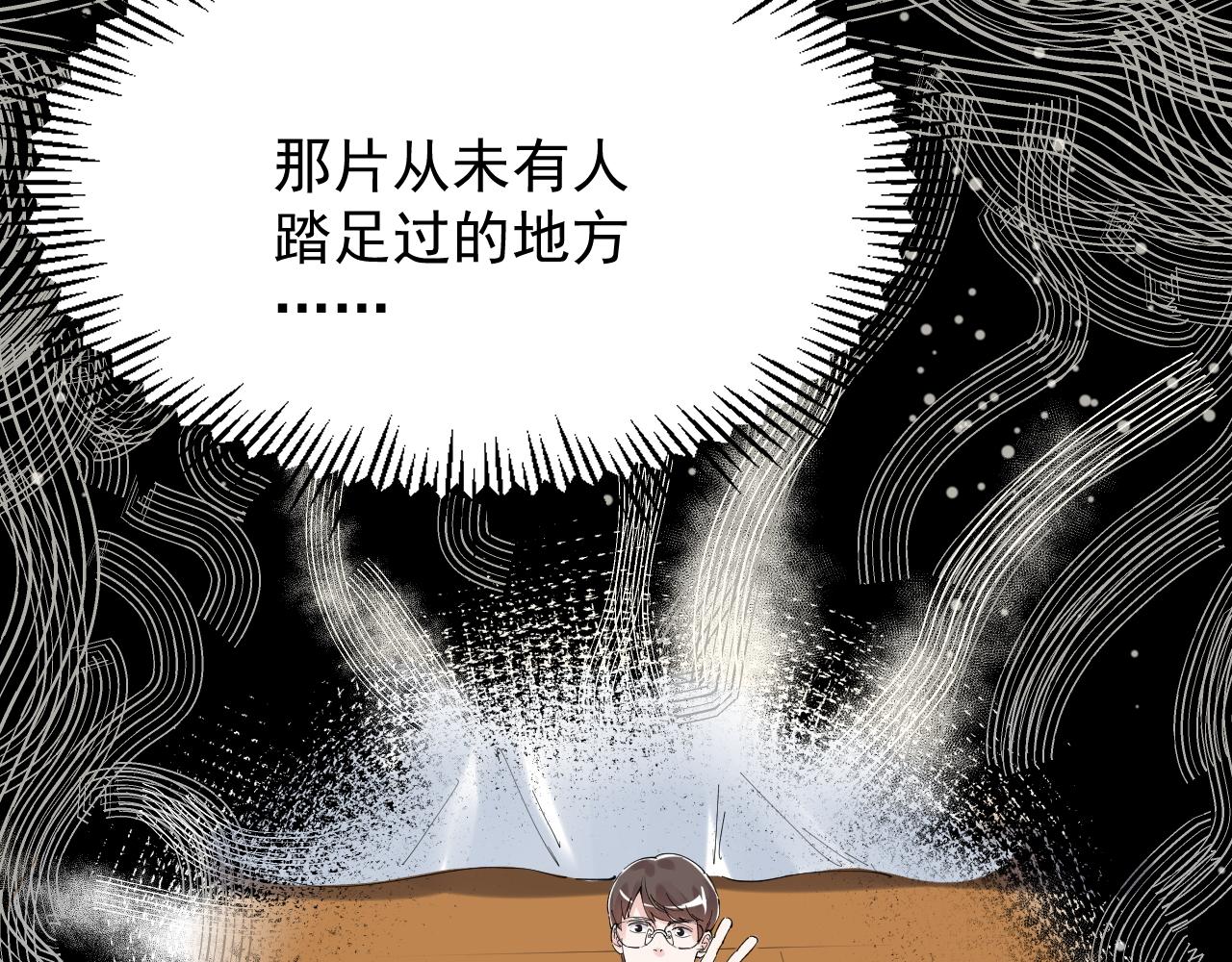 第187话走进科学69