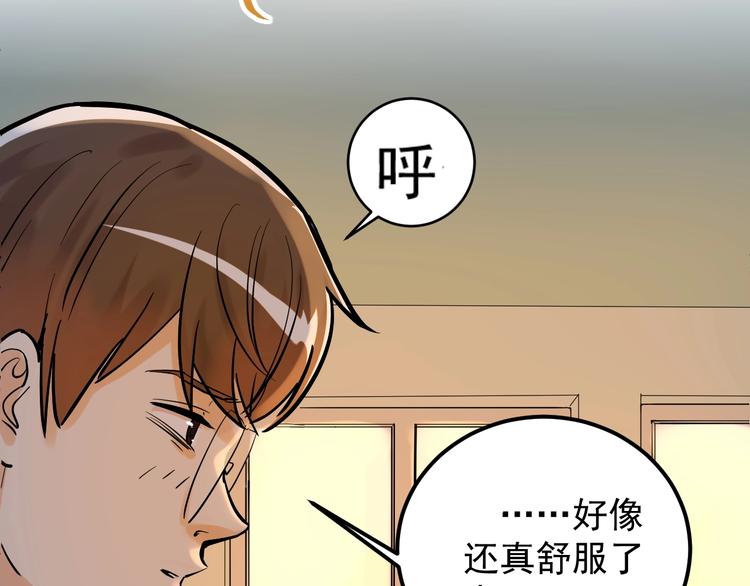 第29话 这集可能讲的是爱情159
