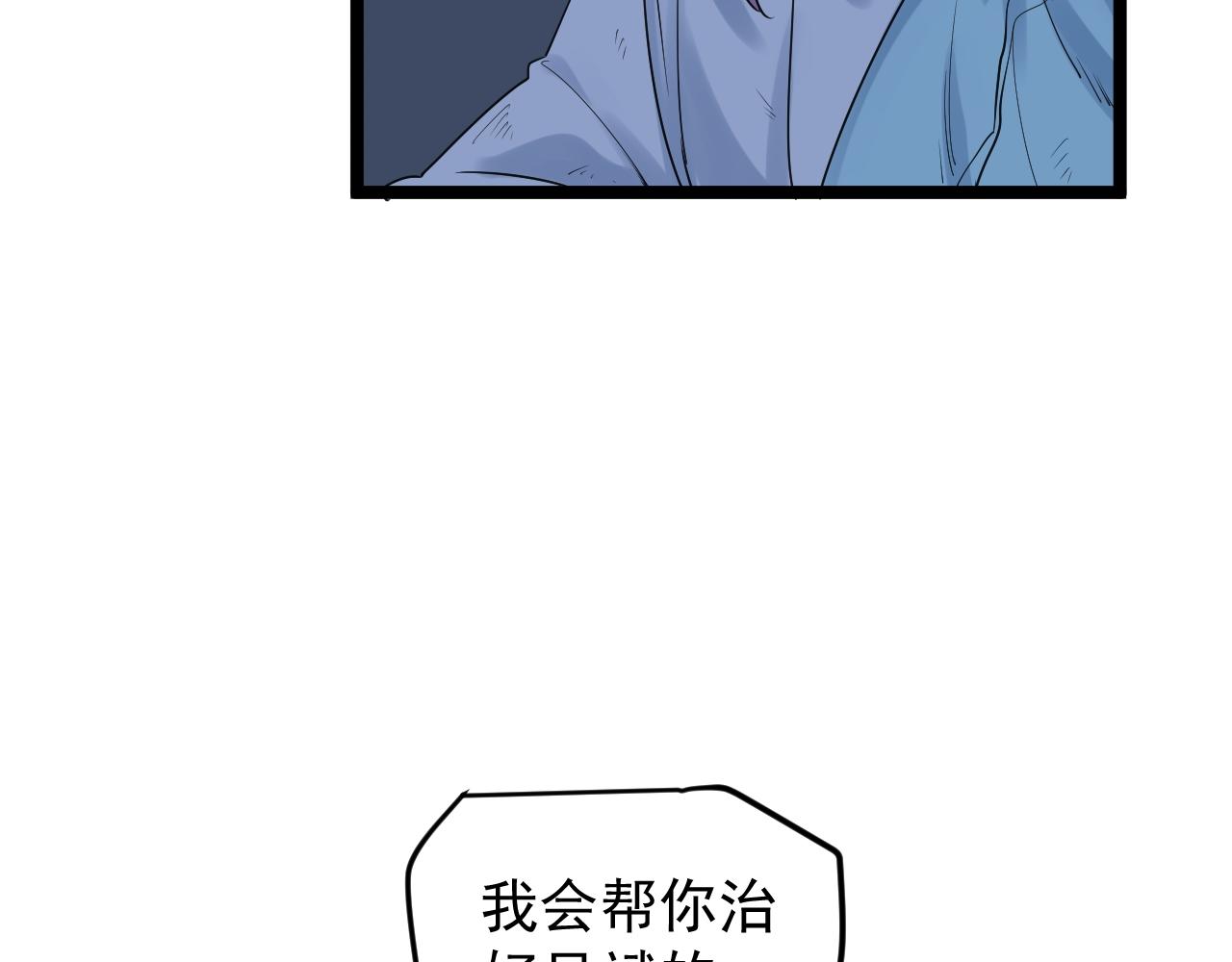 第220话 唯一的心愿118