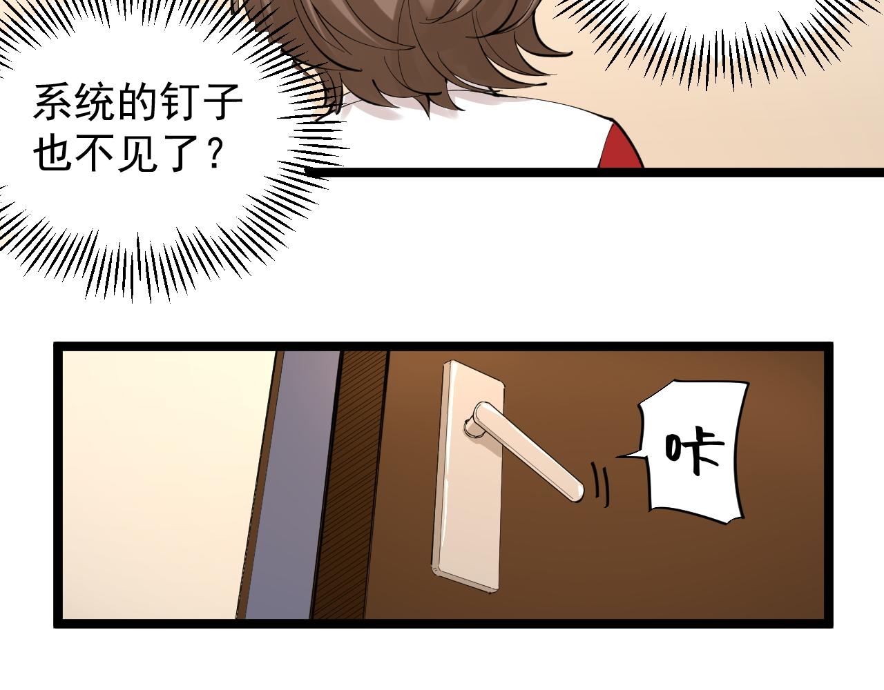 第214话 回来了33