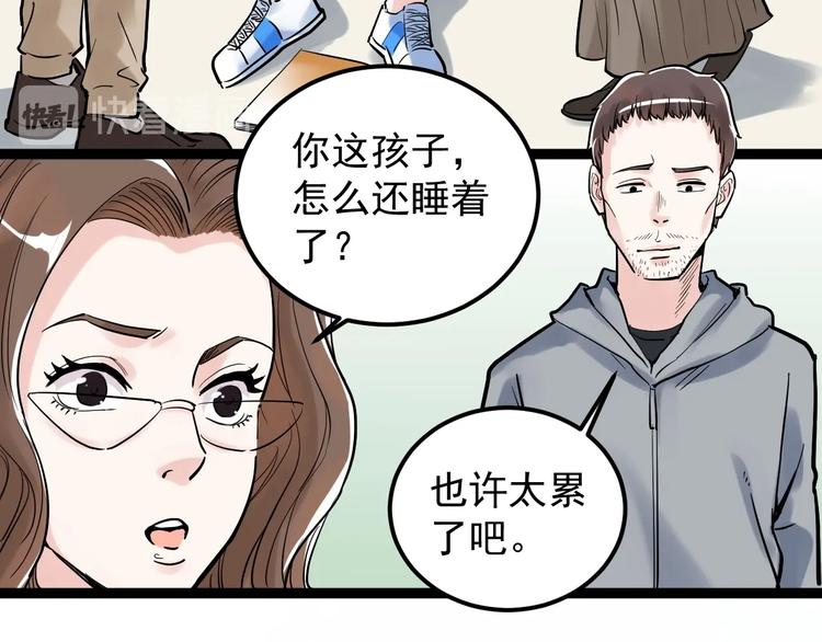 福利番外：孔庙祈福64