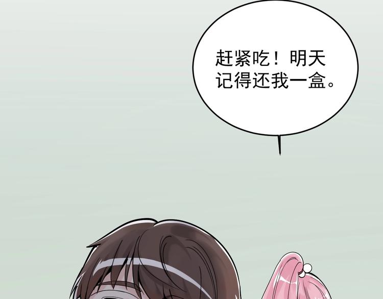 第12话 先学带动后学36