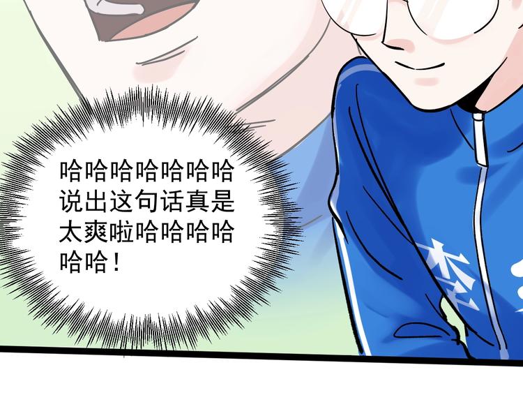 第42话 夺魁109