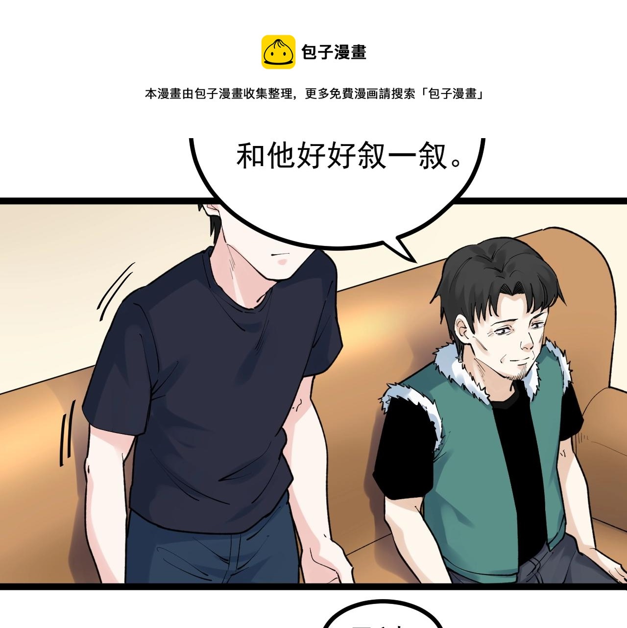 第108话 两个世界29