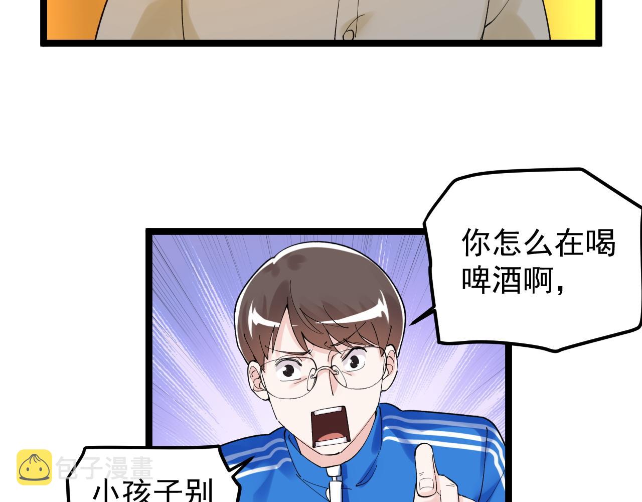 第157话 顶级学院67