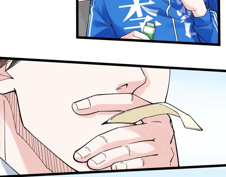 第53话 几家欢喜几家愁86