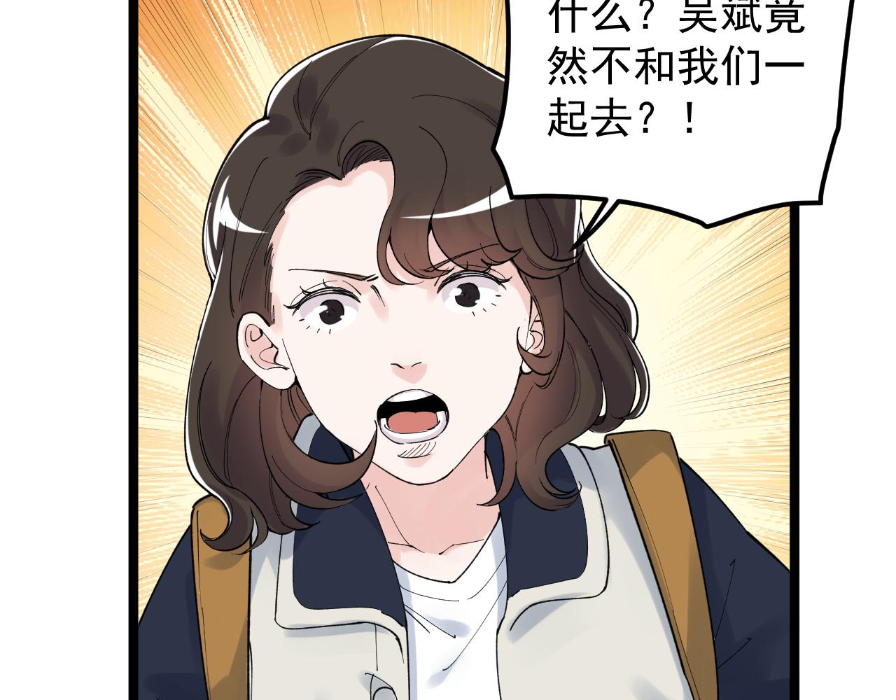 第172话 科学与艺术45