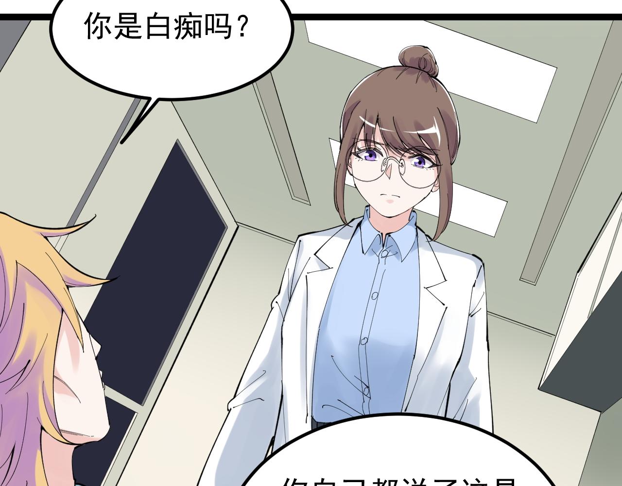 第207话 跟踪80