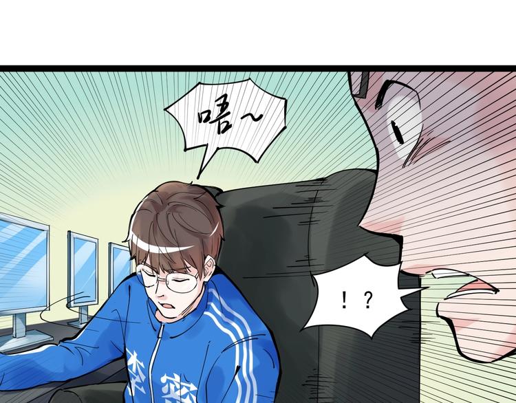 第1话 我爱学习，学习使我快乐36