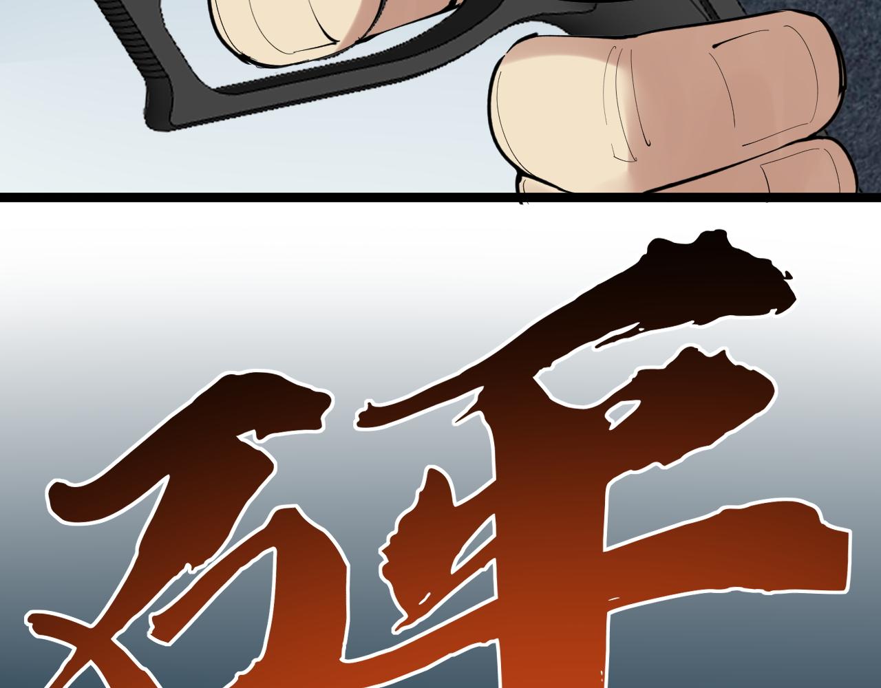 第221话 后会无期128