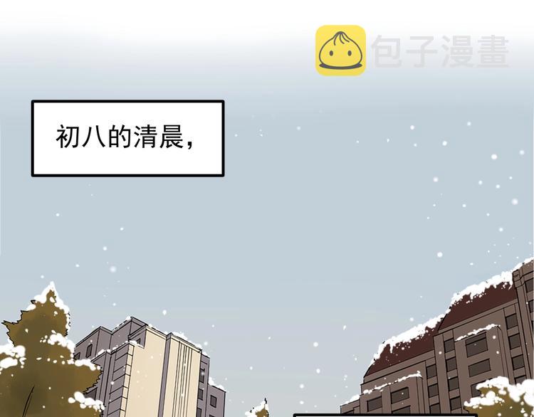 第83话 剃发明志4