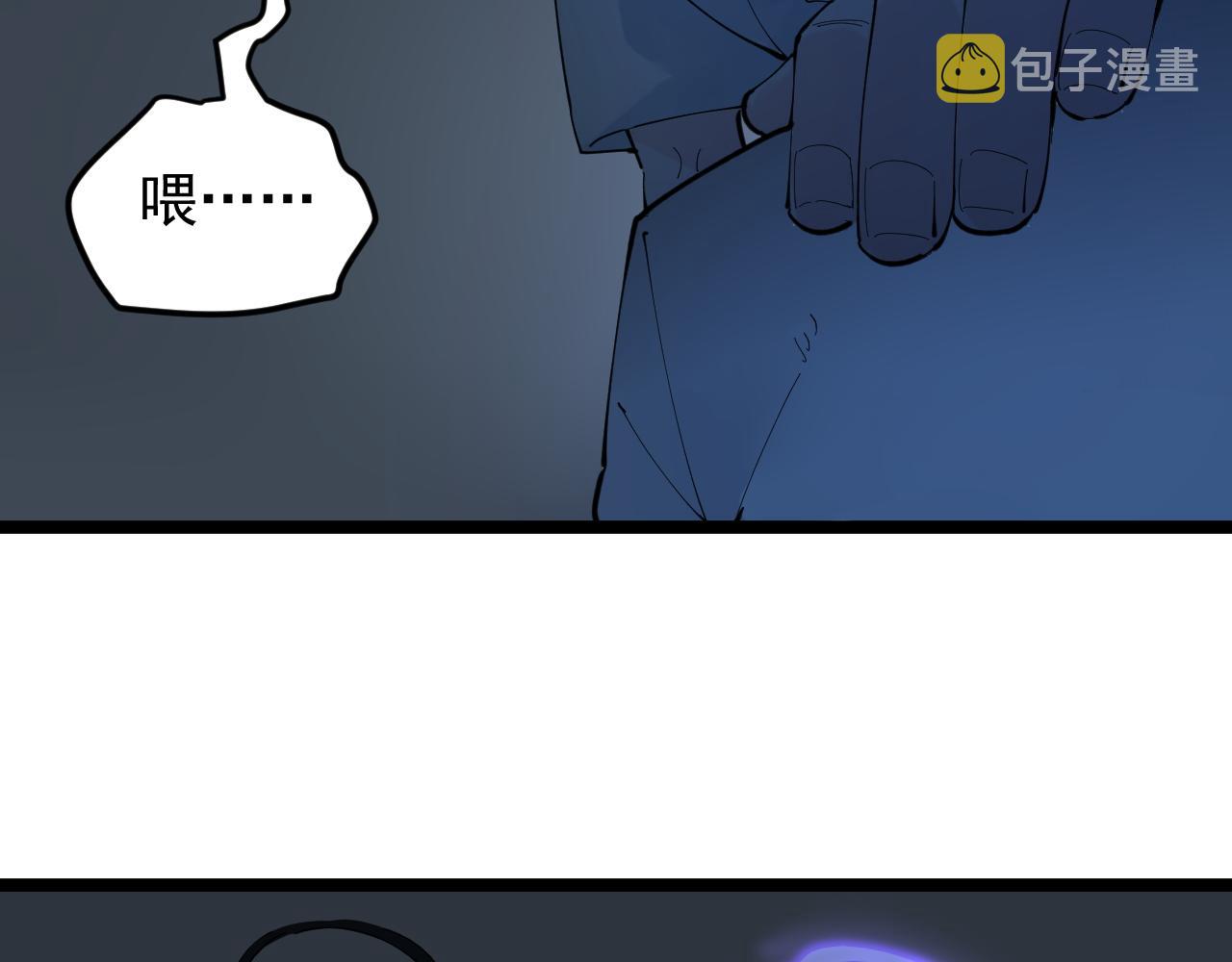 第214话 回来了10